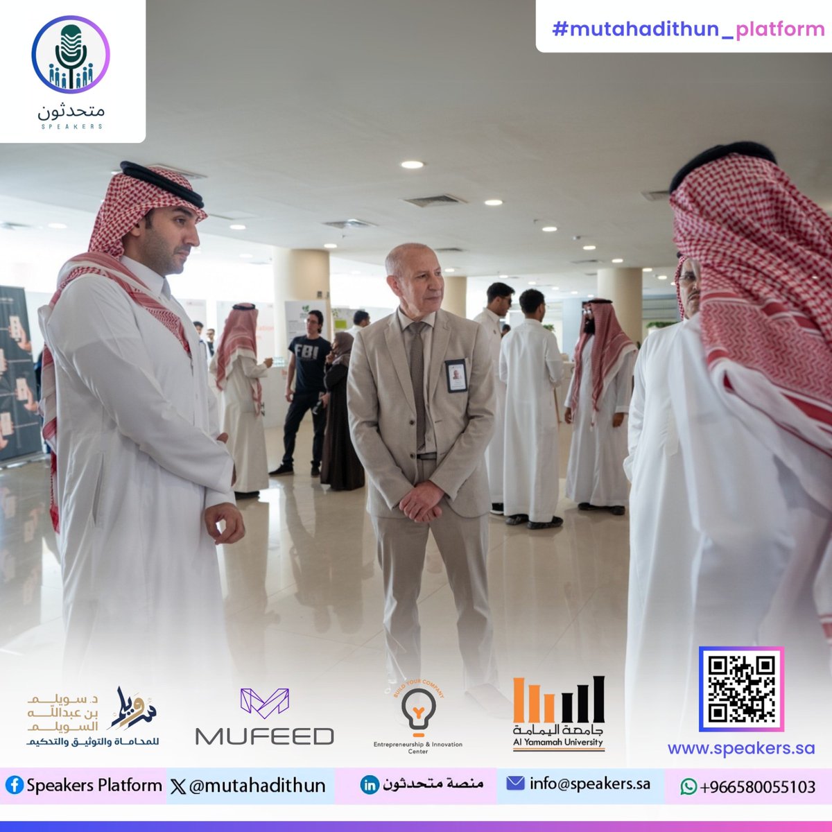 mutahadithun's tweet photo. تزامناً مع ⁧#اليوم_العالمي_للإبداع_والابتكار⁩، مركز ريادة الأعمال والابتكار بـ @AlYamamah_Uni  يطلق منصة متحدثون https://t.co/HVLKHIiJnc أول المشاريع الناشئة التي تتخرج من أروقته بحضور نخبة من المتخصصين بريادة الأعمال والشركات الناشئة.
@mufeed_ksa
@swailem_sa https://t.co/mBTN1azKM8