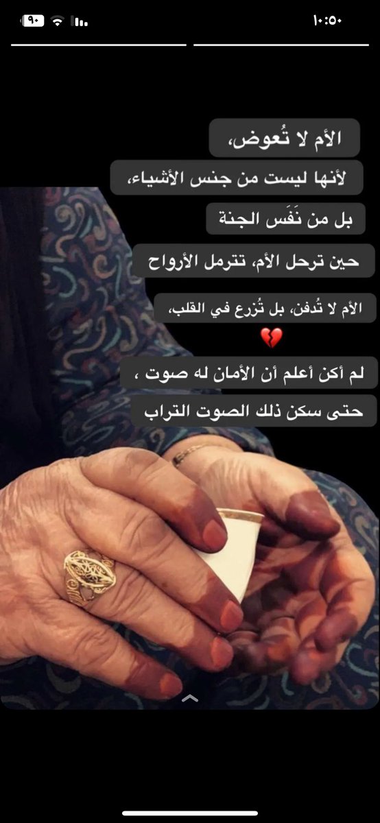 fanciier595's tweet photo. #وين_أروح
  حقيقة أين تذهب عندما تفقد ملاذك وحضنك الدافئ؟!! https://t.co/nVDOqHCOvd