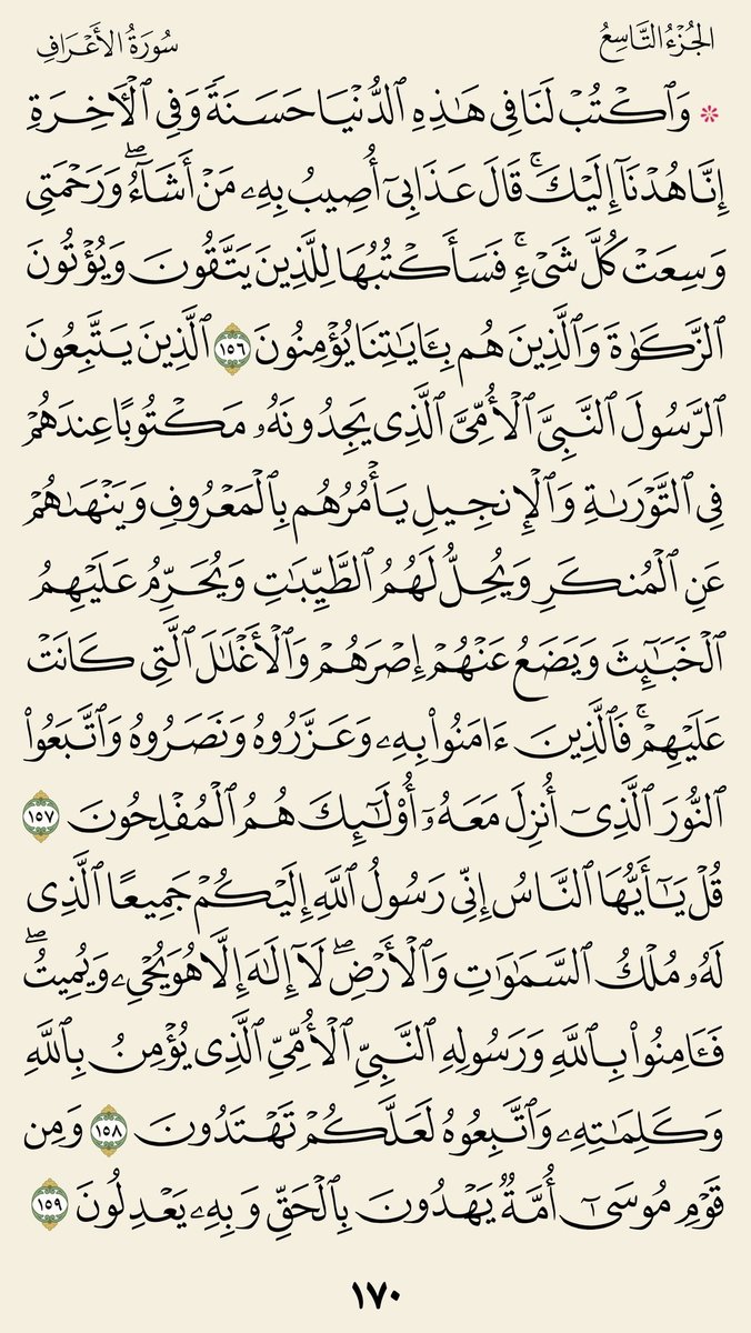 Abdullah Senani tweet media