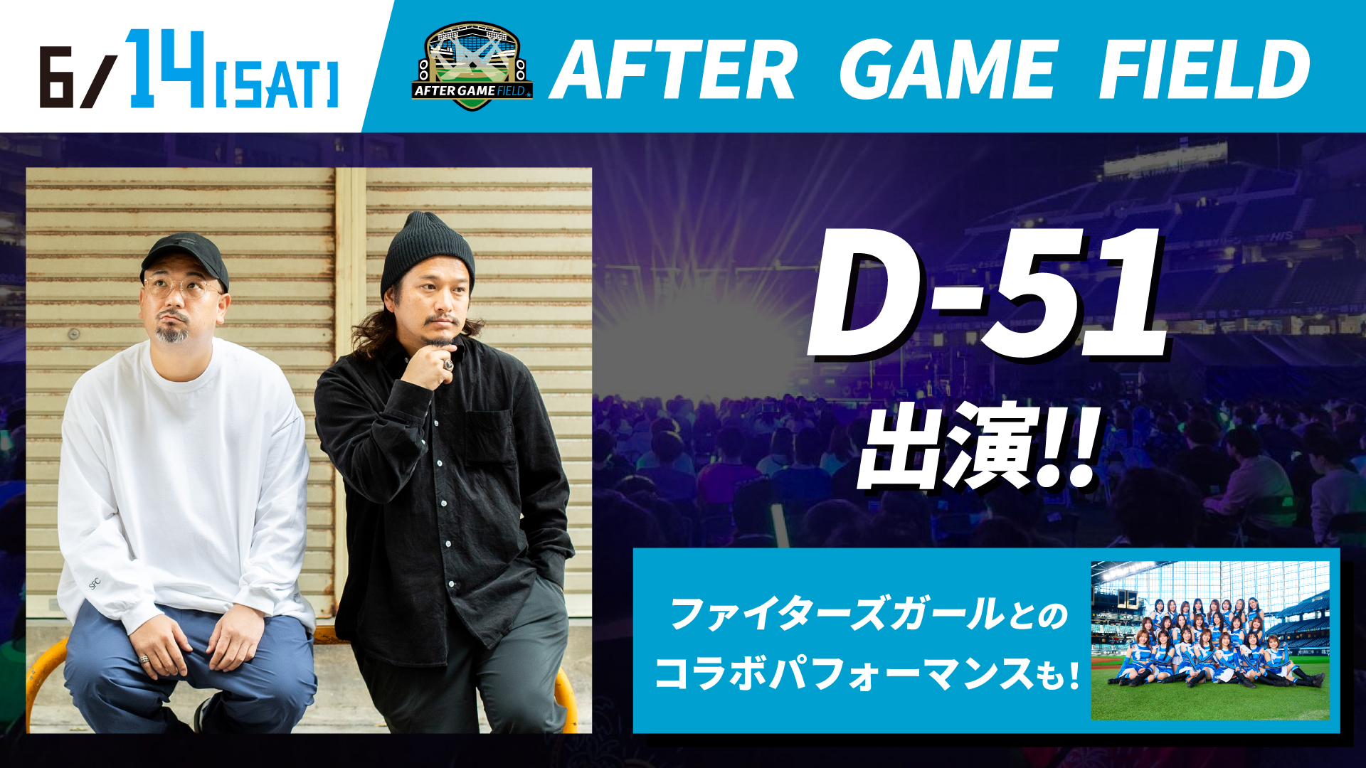 D-51_OFFICIAL (@D51official) / X D-51_OFFICIAL (@D51official) / X