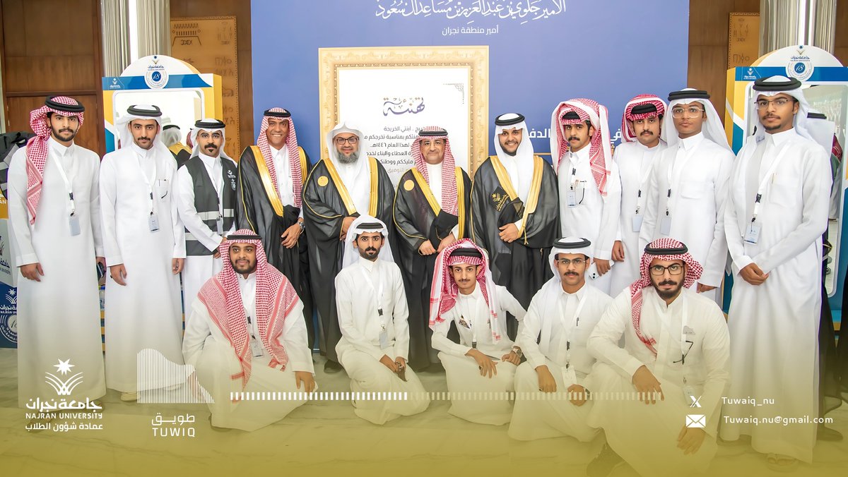 نادي طويق tweet media