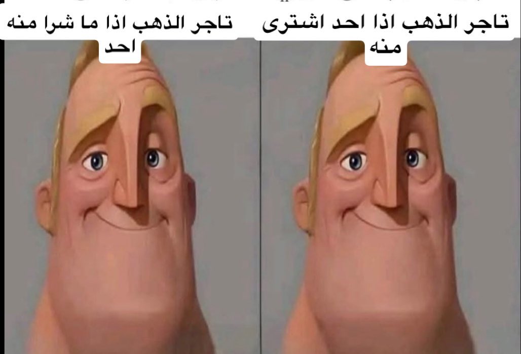 محمد (@9_ma7d) on Twitter photo 