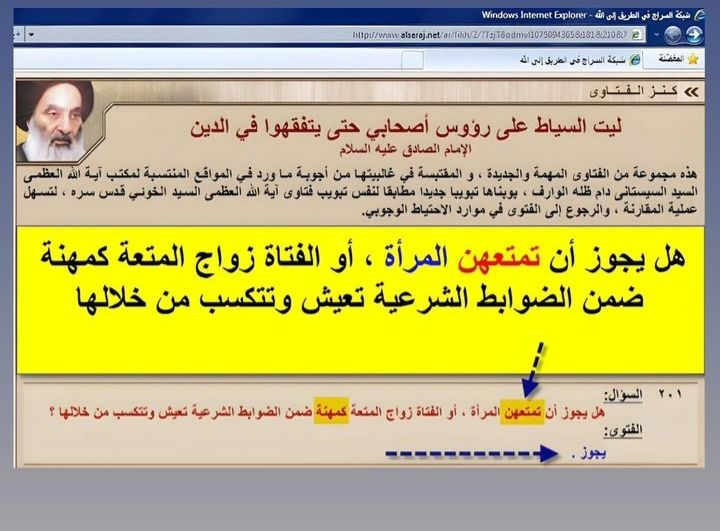 أبـو مـناحي tweet media