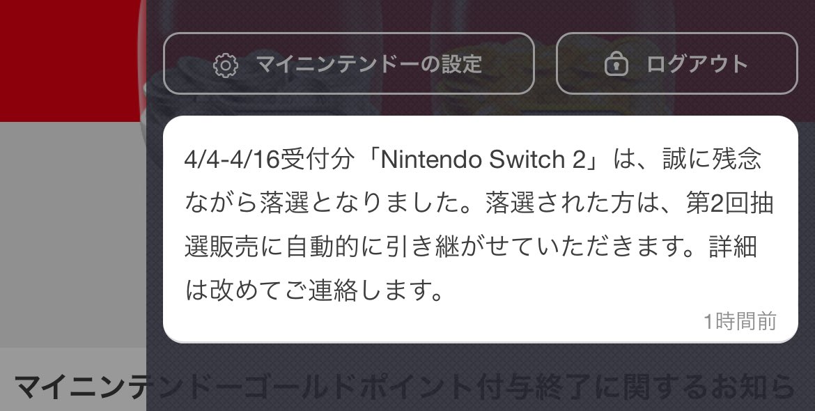 あまりおれをおこらせるな