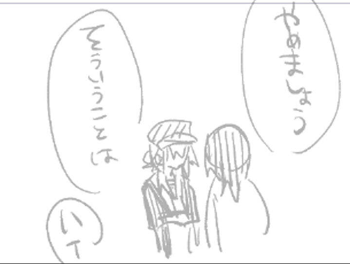 没になった怒られ局… 