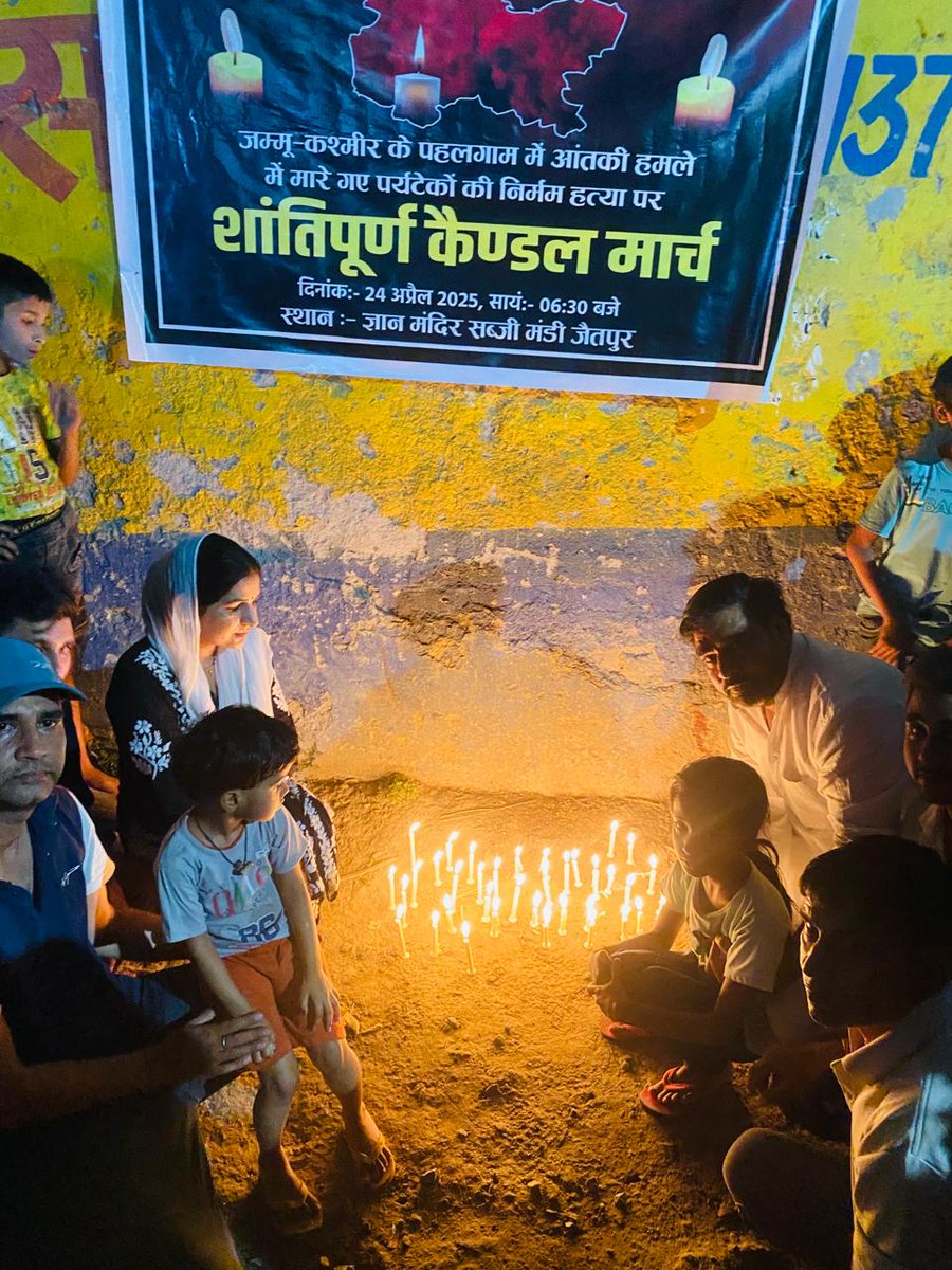 ShrichandVohra_'s tweet photo. शांति के साथ, आतंक के खिलाफ!"
"कश्मीर में हुए निर्दोष नागरिकों पर आतंकी हमले के खिलाफ आज हमने एकजुट होकर कैंडल मार्च निकाला।
यह सिर्फ श्रद्धांजलि नहीं, आतंक के खिलाफ हमारी आवाज़ है।"
#WeStandWithVictims
#StopTerrorism
#JusticeForInnocents
#KashmirTragedy
#CandleMarchForPeace https://t.co/xOcI8icKuI