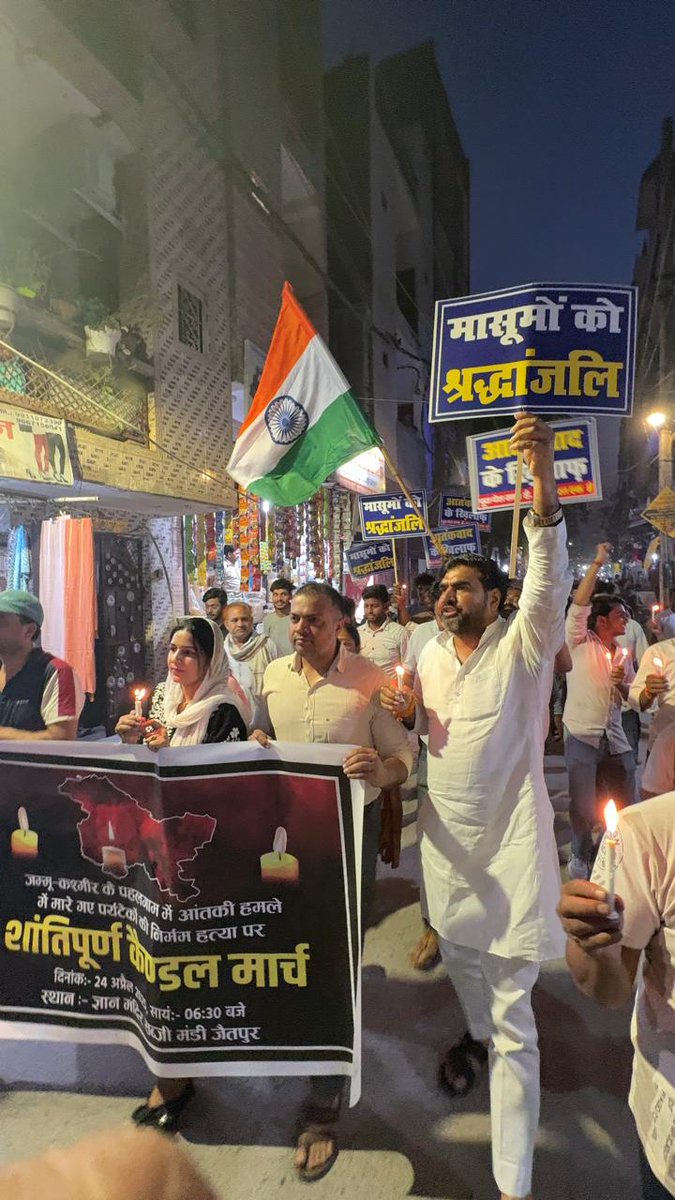 ShrichandVohra_'s tweet photo. शांति के साथ, आतंक के खिलाफ!"
"कश्मीर में हुए निर्दोष नागरिकों पर आतंकी हमले के खिलाफ आज हमने एकजुट होकर कैंडल मार्च निकाला।
यह सिर्फ श्रद्धांजलि नहीं, आतंक के खिलाफ हमारी आवाज़ है।"
#WeStandWithVictims
#StopTerrorism
#JusticeForInnocents
#KashmirTragedy
#CandleMarchForPeace https://t.co/xOcI8icKuI
