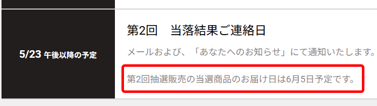 ゆきのさん on X: 