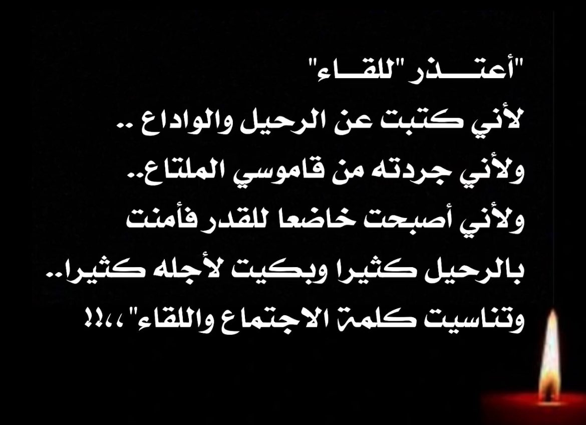 ᴍ࿐ ِ (@1__jo7o) on Twitter photo 