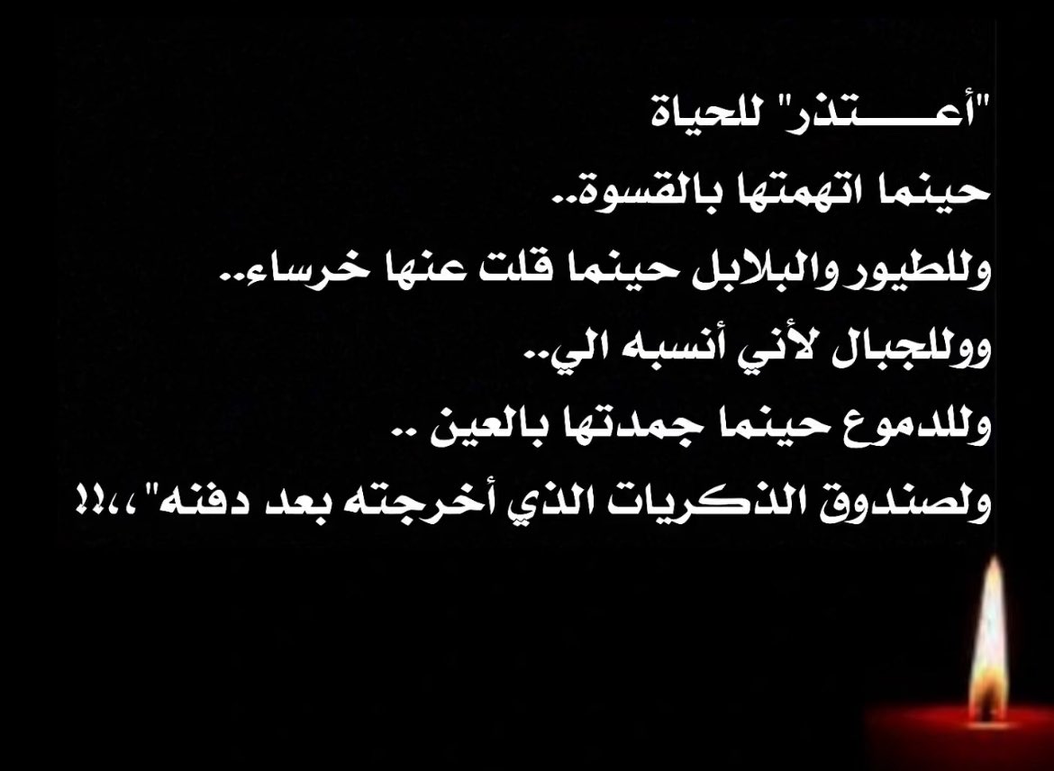 ᴍ࿐ ِ (@1__jo7o) on Twitter photo 