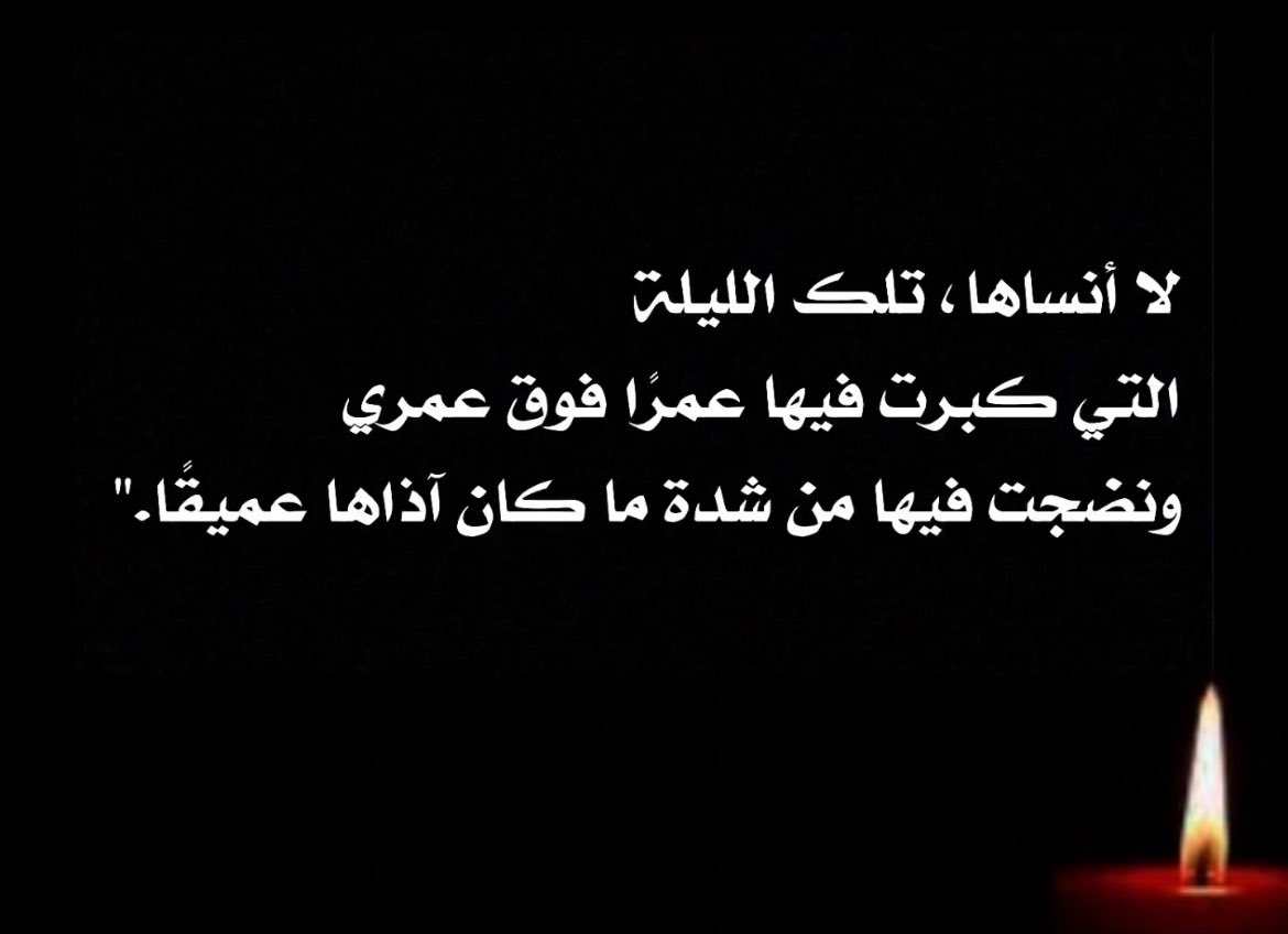 ᴍ࿐ ِ (@1__jo7o) on Twitter photo 