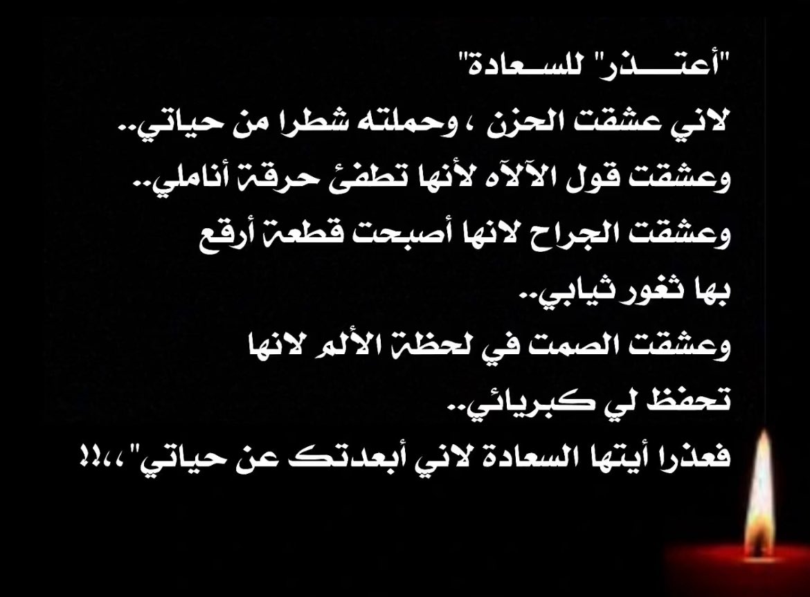 ᴍ࿐ ِ (@1__jo7o) on Twitter photo 