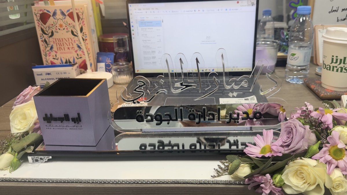 Mayar_880's tweet photo. اللهم ليس بجهدي واجتهادي وانما بتوفيقك وفضلك علي، بالحمد والشكر الله تدوم النعم🙏🏻 تم ترقيتي إلى مديرة إدارة قسم الجوده .
اشكر إدارة شركة أبو الجدايل على ثقتهم في منحي منصب مدير إدارة قسم الجودة https://t.co/FckgOkghAL