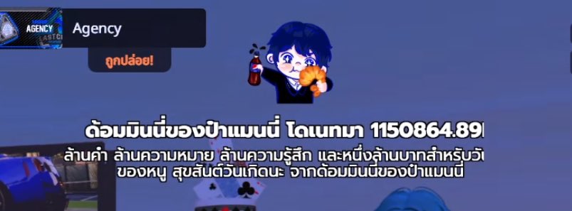 ยอดโดเนท จาก ด้อมมินนี่ของป๋าแมนนี่ 
                    “ 1,150,864.89 ”   
หนึ่งล้านหนึ่งแสนห้าหมื่นแปดร้อยหกสิบสี่จุดแปดเก้าสตางค์

#22ndHBDแมนนี่