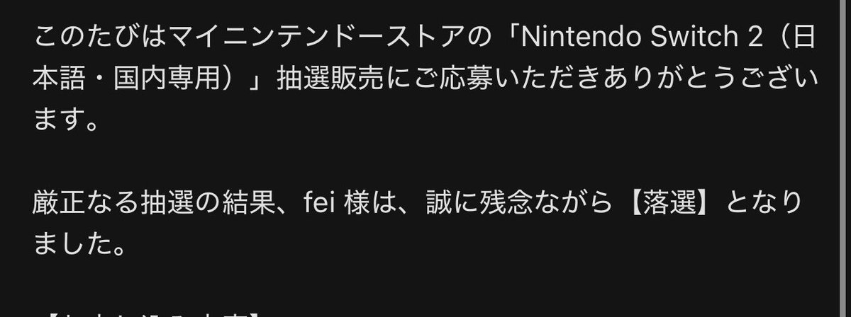 フェイ様専用1️⃣ あと3つかな 素材 フェイ様専用
