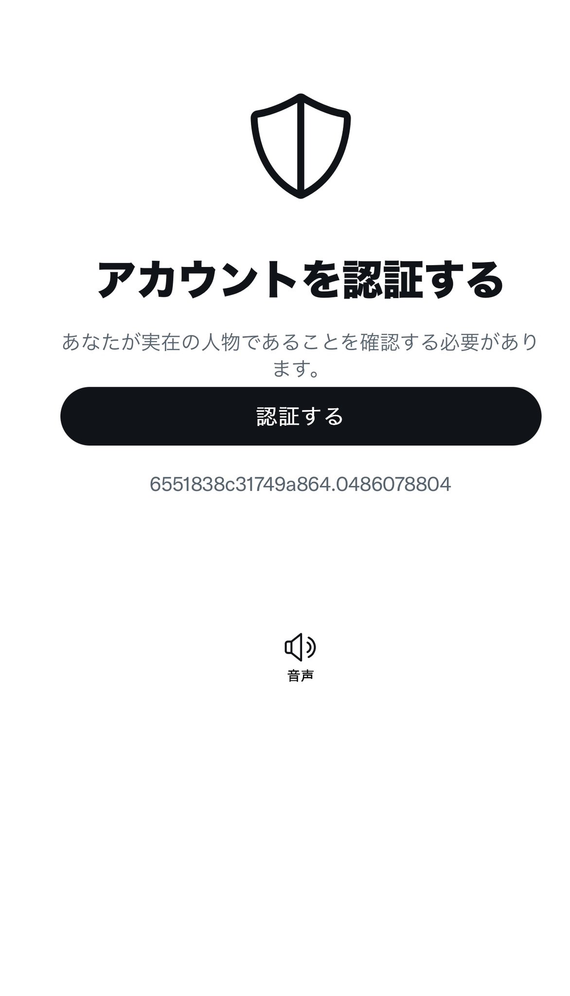 ひーちゃん (@7QZ6zozKf8IfxbG) / X ひーちゃん (@7QZ6zozKf8IfxbG) / X