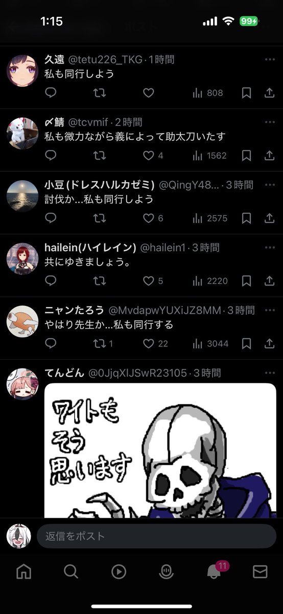 ごめん、俺死んだかも 