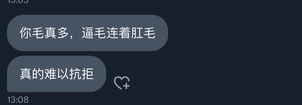 可能因为经常逼汤会流到屁眼，所以逼毛连着肛毛长👙