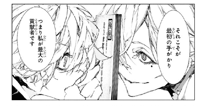 Adam, I understand you