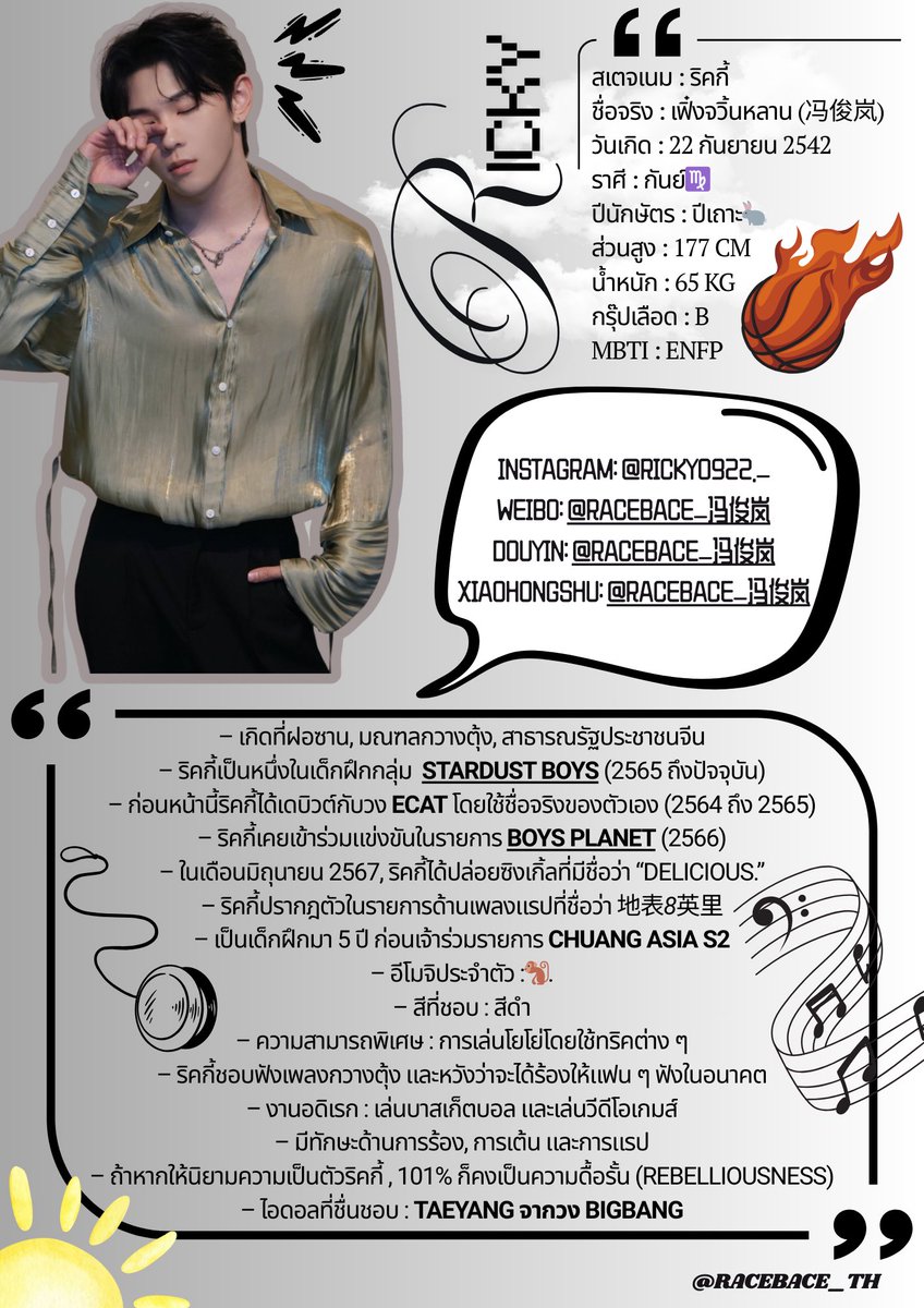 RaceBace TH tweet media