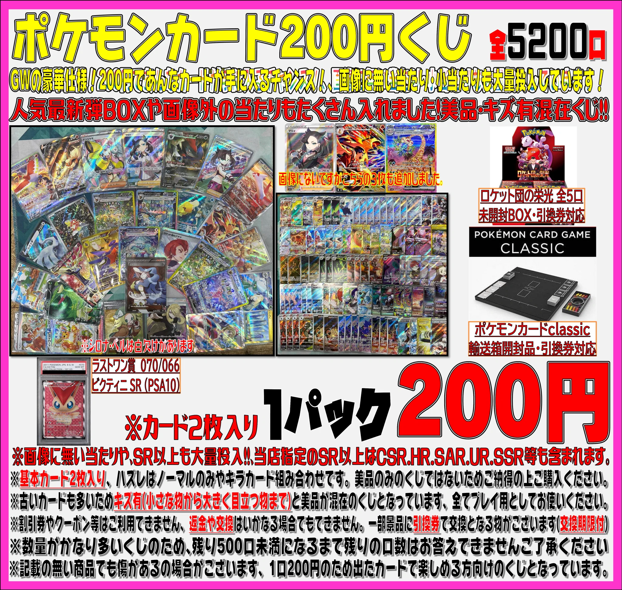 万代書店伊勢崎店カード on X: 