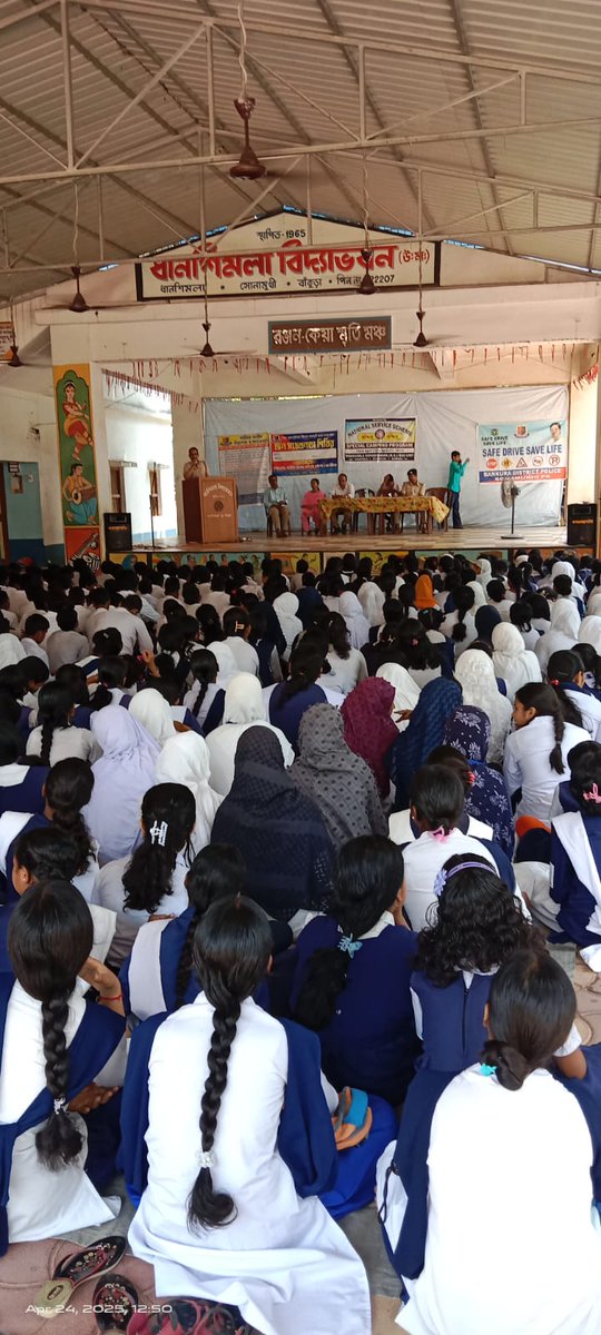spbankura's tweet photo. Today, under the initiative of Bankura District Police, Sonamukhi Police Station organized an awareness programme at Dhanshimla Vidyabhawan (H.S.) on Cyber Crime, Child Marriage, and Safe Drive Save Life. Likewise, Indas Police Station conducted a similar awareness programme at Sanatashram Gurudham S.B. School (H.S.) on the same topics. A large number of students, teaching staff and local ASHA workers attended these events and highly appreciated the efforts of both Sonamukhi and Indas Police Stations.

আজ, বাঁকুড়া জেলা পুলিশের উদ্যোগে, সোনামুখী থানার ধানশিমলা বিদ্যাভবনে (উচ্চ মাধ্যমিক) সাইবার অপরাধ, বাল্যবিবাহ এবং সেফ ড্রাইভ সেভ লাইফ বিষয়গুলি নিয়ে একটি সচেতনতামূলক কর্মসূচির আয়োজন করা হয়। একইভাবে, ইন্দাস থানার সনাতাশ্রম গুরুধাম এস.বি. স্কুলে (উচ্চ মাধ্যমিক) এই একই বিষয়ে একটি সচেতনতামূলক কর্মসূচির আয়োজন করা হয়। বিপুল সংখ্যক শিক্ষার্থী, শিক্ষক এবং স্থানীয় আশা কর্মীরা আজকের এই অনুষ্ঠানে উপস্থিত ছিলেন।
@WBPolice