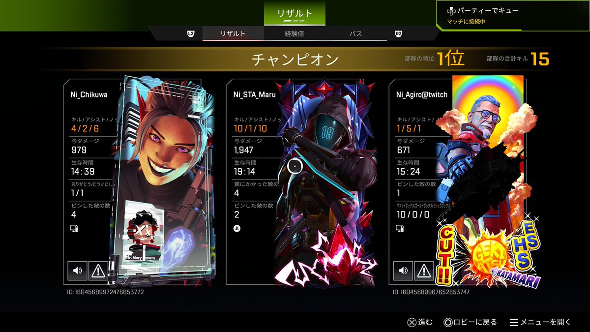MarkinnMaster's tweet photo. 今回のランクずっと調子よかったからわりと楽に行けたしそんな日にちかけてない笑

メンバーに感謝 https://t.co/GEVZ4BnUMi