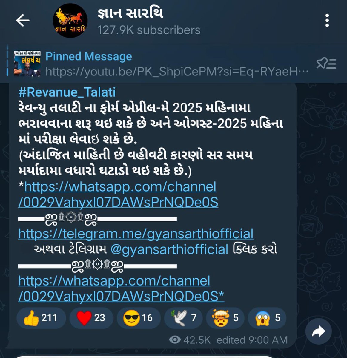 YAJadeja's tweet photo. રેવન્યુ તલાટી ભરતીની #અધિકૃત જાહેરાત અંદાજિત એક અઠવાડિયા આસપાસ  થઇ શકે છે.

#Be_Ready