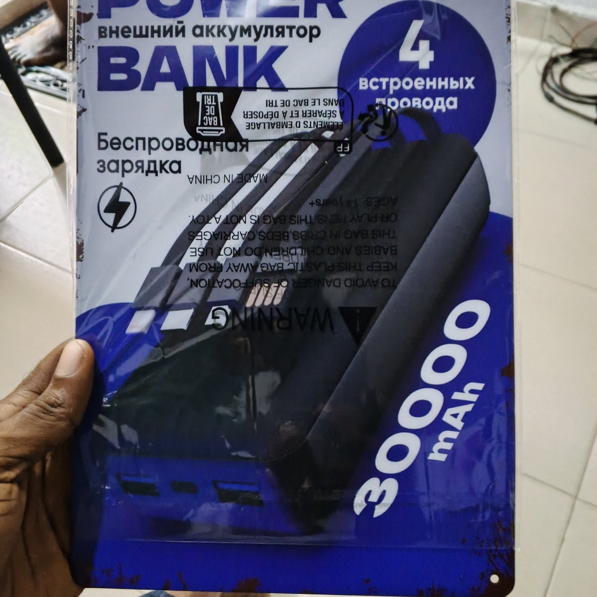 ImoEma4's tweet photo. @shoptemu What in god's name is this stuff? Can you guys explain this? For real? https://t.co/XEneVJbR0O