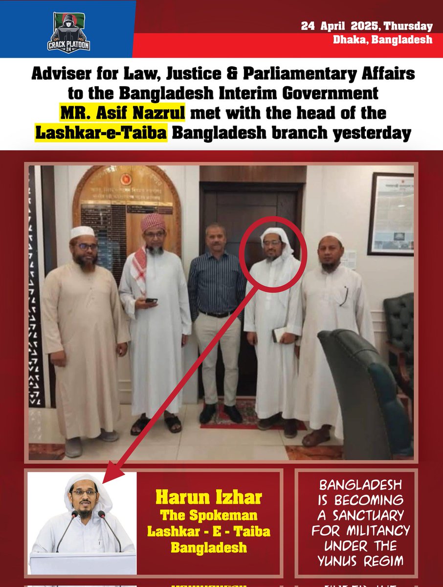 CrackPlatoonBD's tweet photo. Shocking Picture Form Bangladesh 
After the terrorist attack in Indian #Kashmir, Bangladesh's legal advisor Asif Nazrul claimed that the attack was a conspiracy by Indian National Security Advisor #AjitDoval and Home Minister @AmitShah.
And after the militant attack in Kashmir, a picture of Asif Nazrul with Haroon, the chief of Lashkar-e-Taiba in Bangladesh, went viral on social media.
What does Bangladesh's legal advisor have to do with Haroon, the spokesman for the militant organization Lashkar-e-Taiba?  Is Bangladesh's legal advisor involved in the Kashmir issue?⁉️⁉️
#Pahalgam #PahalgamTerrorAttack 
#PahalgamTerrroristAttack  #IndianArmy  #KashmirAttack #kashmirterrorattack 
@PMOIndia @narendramodi @narendramodi  @DrSJaishankar @rajnathsingh @AmitShah @myogiadityanath @myogioffice @BJP4Bengal @SuvenduWB @VikramMisri @MEAIndia @DilipGhoshBJP @SaritaDbjp
@NDTVWORLD @ndtvindia @ANI  @WIONews @firstpost @palkisu @ZeeNewsEnglish @ZeeNews
@DD_Geopolitics @DDNewslive
@aajtak @MyAnandaBazar
@BanglaRepublic @timesofindia
@htTweets @EconomicTimes @realDonaldTrump @SecRubio @DonaldJTrumpJr @POTUS @TulsiGabbard @elonmusk @DNIGabbard @FBIDirectorKash @VP @JDVance @ushacvance @FBIDirectorKash @DOGE @FLOTUS @MELANIATRUMP @SLOTUS