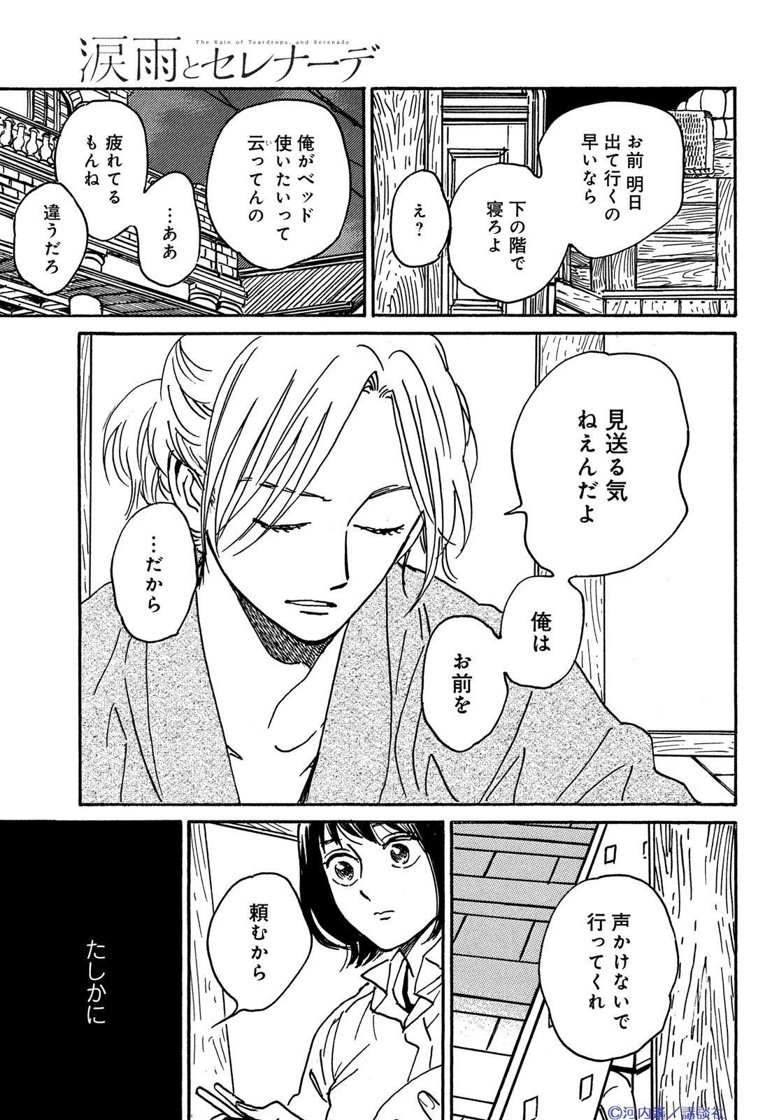【送料無料ライン/39ショップ】 あき on X:  少女漫画
