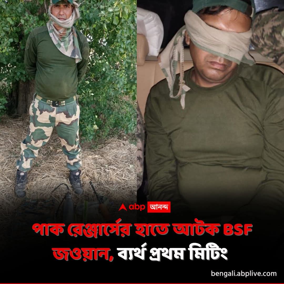 alam_asikul's tweet photo. https://t.co/gwgPH1FcAu