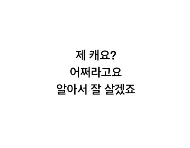 냑자가 써온 후기가 너무.... 처웃김 
posty.pe/rn3hwz