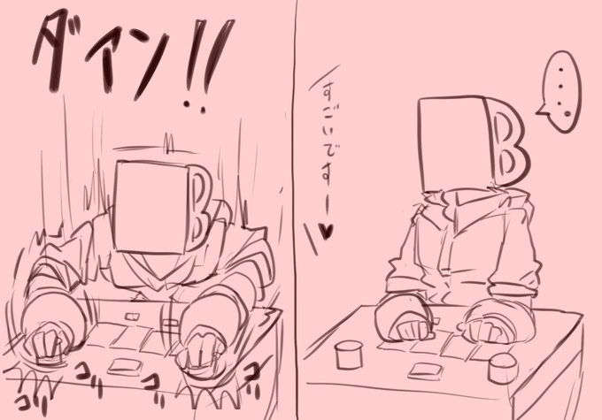 らくがきいちかに釣られてSDVXに手を出し始めた聞くところによるとあの筐体のツマミはクルーの乳首と連動しているらしい 