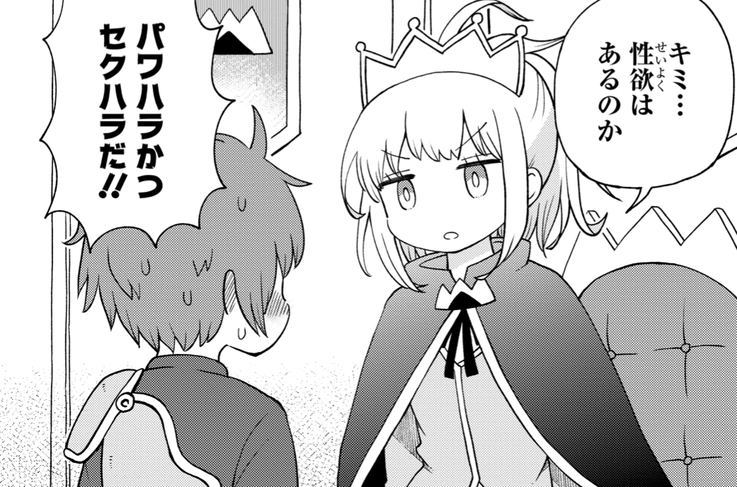 どのコマを貼れば販促につながるのかわからねぇ
適当にいくぞッ!
#好き好きだいちゅきつよつよソード
#いま電子半額