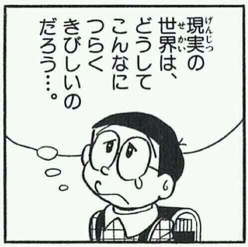 heiheeeeeei's tweet photo. Switch 2落選 https://t.co/RhaOoKh5kK
