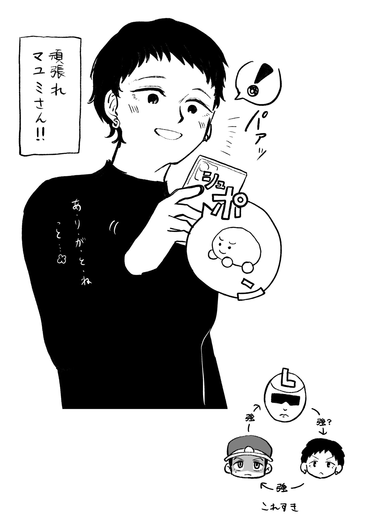 もく (@ZfZKB0MPL8aCV8c) / X もく (@ZfZKB0MPL8aCV8c) / X