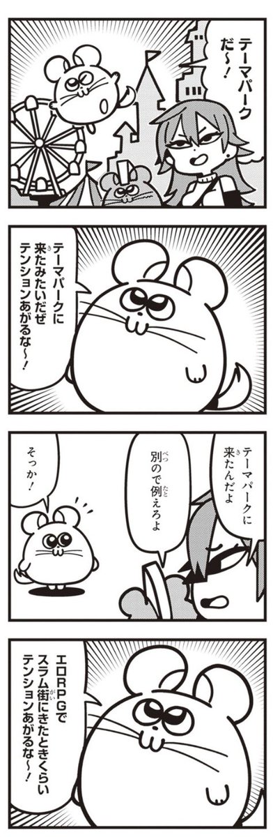こんな深夜にコミックスの宣伝する漫画家いますかっていねーか、はは 