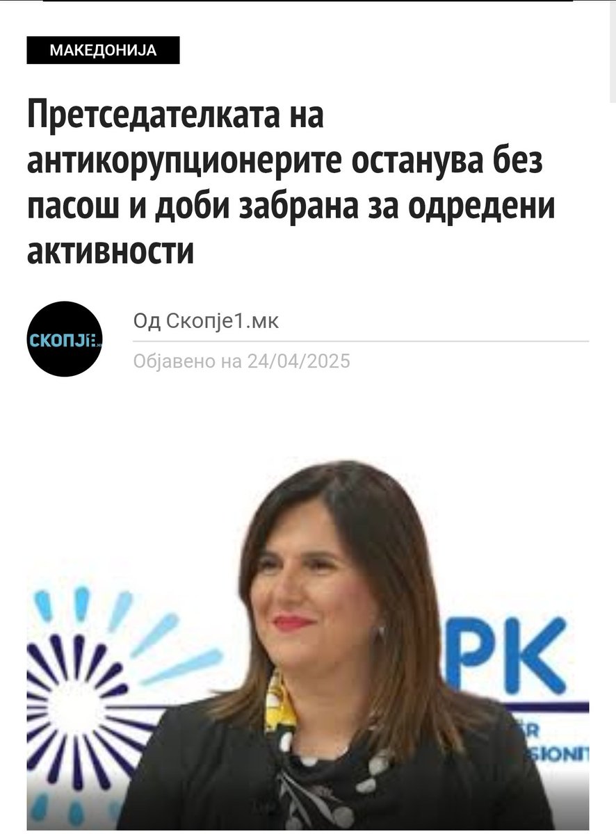 Тоа ти е како да ја врзеш лисицата да го чува кокошарникот