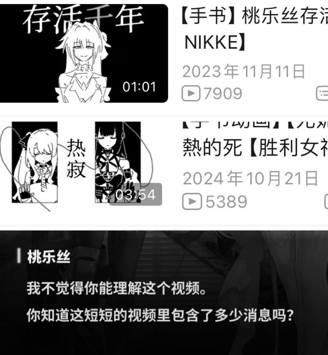 500mLbeaker's tweet photo. 很难笑出来 https://t.co/tbY1W2oCPc