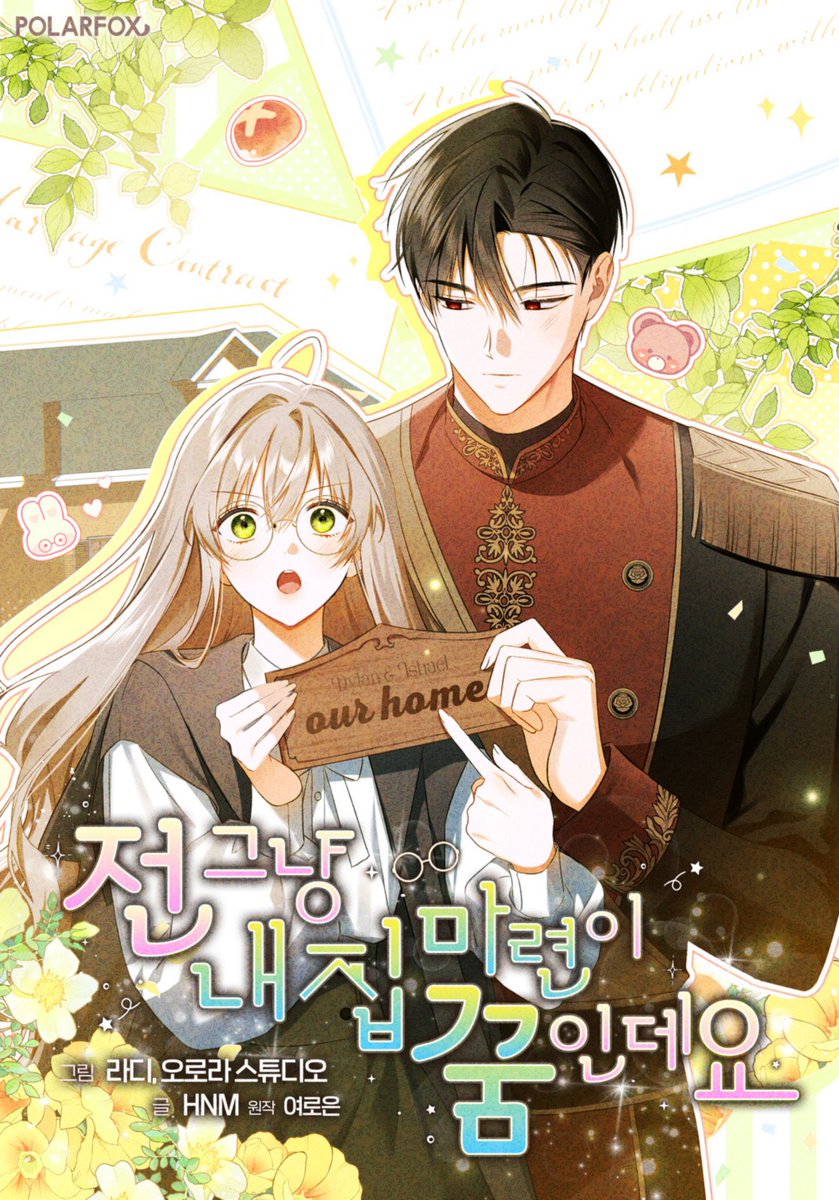 여로은 tweet media