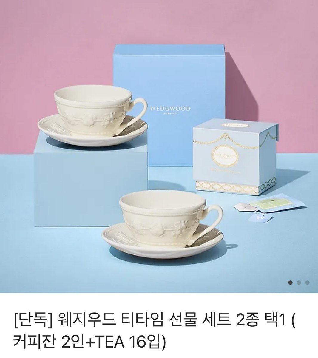 [❤RT] 제 소설 <전 그냥 내 집 마련이 꿈인데요?>의 웹툰이 카카오페이지에 론칭되었습니다🏠
라디 &amp; 오로라스튜디오 작가님의 사랑스러운 작화와 HNM 작가님의 재밌는 각색으로 재탄생한 로코! 많은 관심 부탁드려요😊
링크 : page.kakao.com/content/665398…
RT 추첨 1분께 웨지우드 커피잔 세트 드려요!