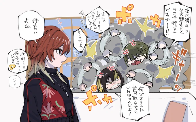 シャニマス7年目、なんとかこれで頼みます 