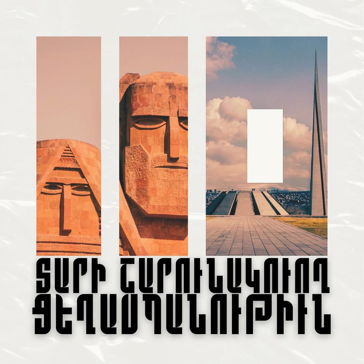 ARF Youth Office tweet media