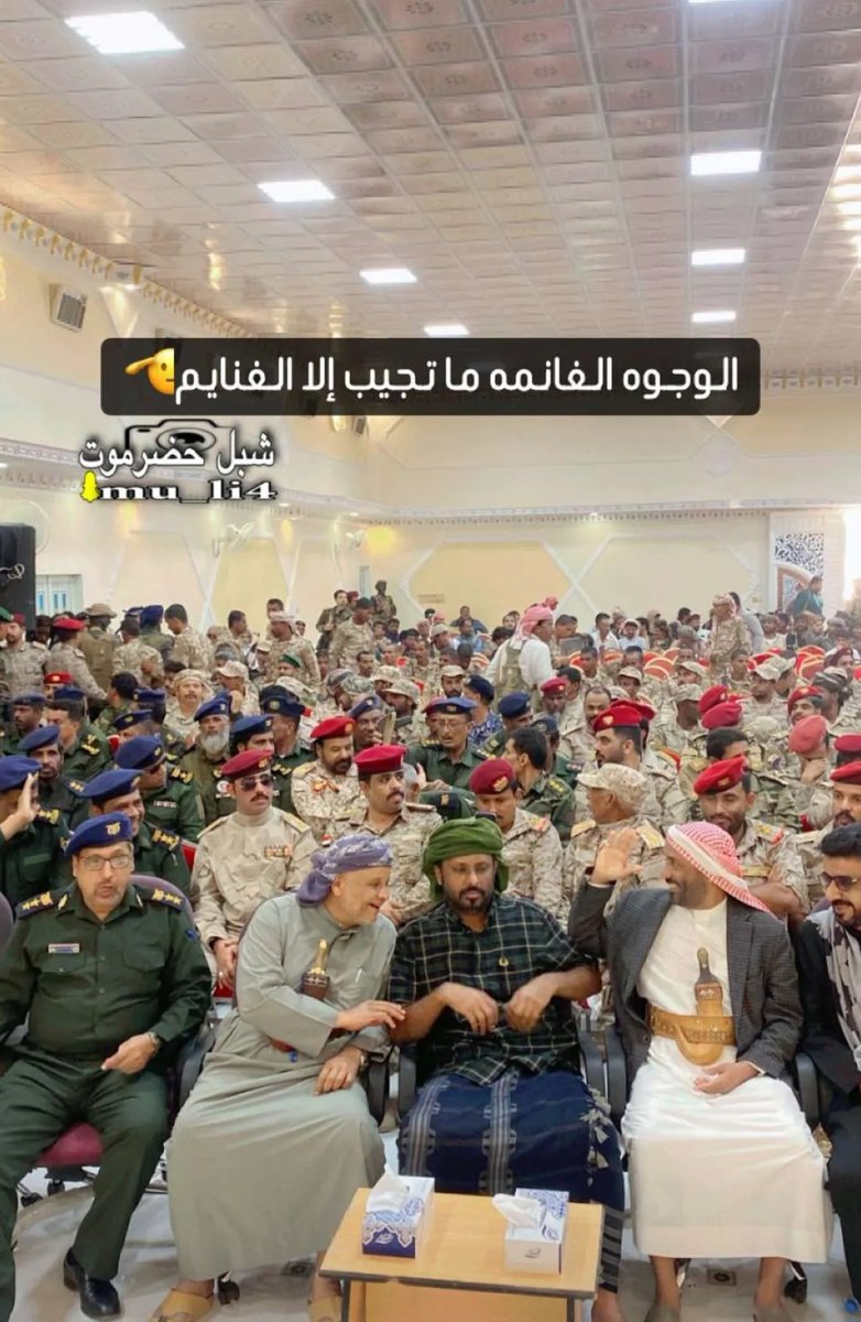 هنا حضرموت الحقيقة 
تباً للمرتزقة بائعين الذمم 

#حضرموت_السيادة_النخبة_الحلف_24ابريل #حضرمي_الانتقالي_لايمثلني 
#مجلس_حضىموت_الوطني
#حضرموت