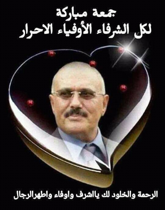 #جمعة_مباركة