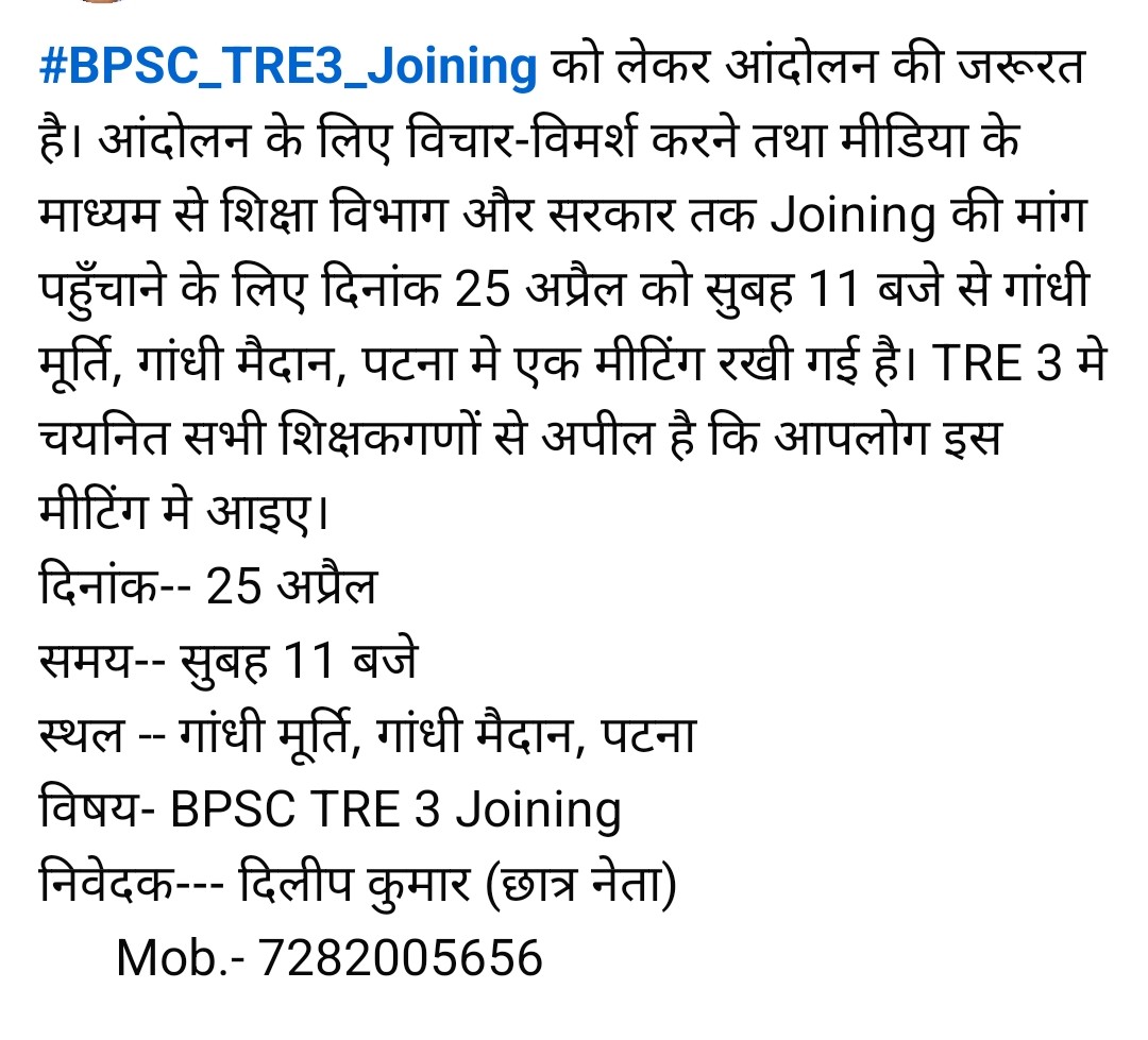 Dileep kumar - Student Leader (@dileepy51270176) on Twitter photo 