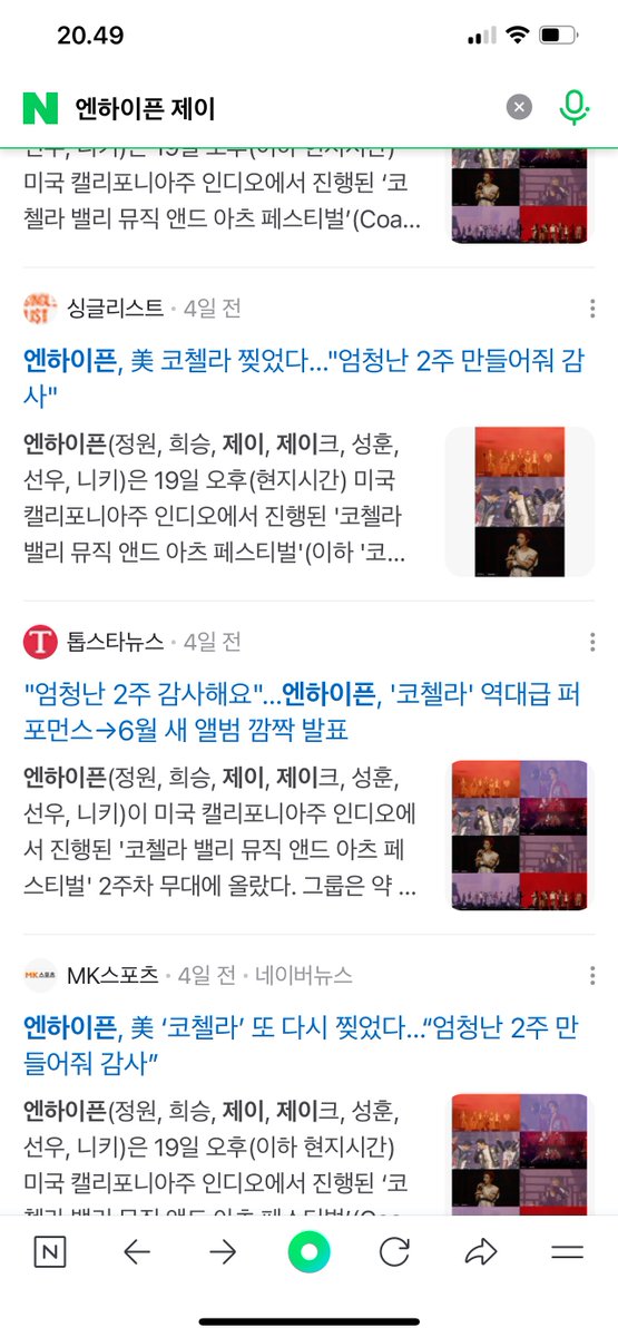 preciousjeyi's tweet photo. We demand @BELIFTLAB to make sure that FAIR TREATMENT and EQUAL RESPECT is given towards Enhypen's JAY. #EQUALRESPECTFORJAY
+ no JAYโs solo photo in any Korean media regarding Enhypen's performance at Coachella. Considering that Korean media usually gets their official photos whenever an artist does activities overseas from the artistโs company, so please treat them equally, all 7 of the members deserves the same exposure and promotion.
+ only 6 members can be seen on this Pinterest photo, without JAY.
+ JAY only has 1 solo photo uploaded on ENHYPEN official pinterest account.
Stop tone deaf, donโt show your favoritism too much, and start doing your job properly @BELIFTLAB