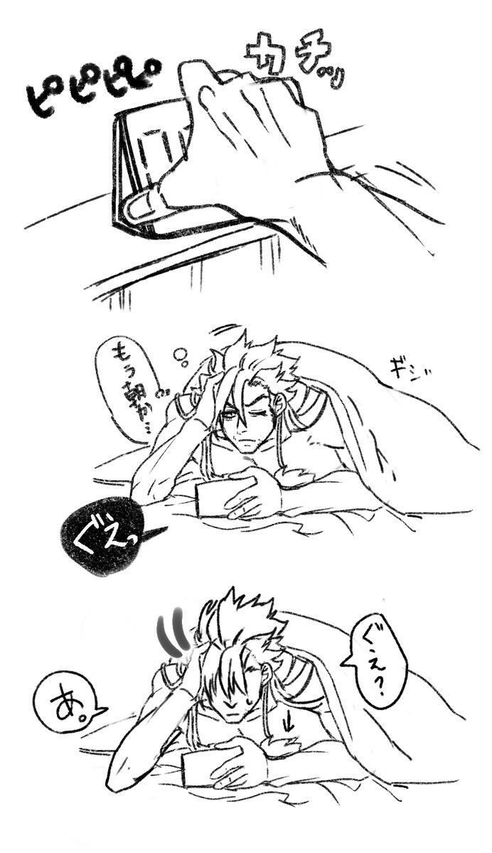 この辺の落書きいいな 