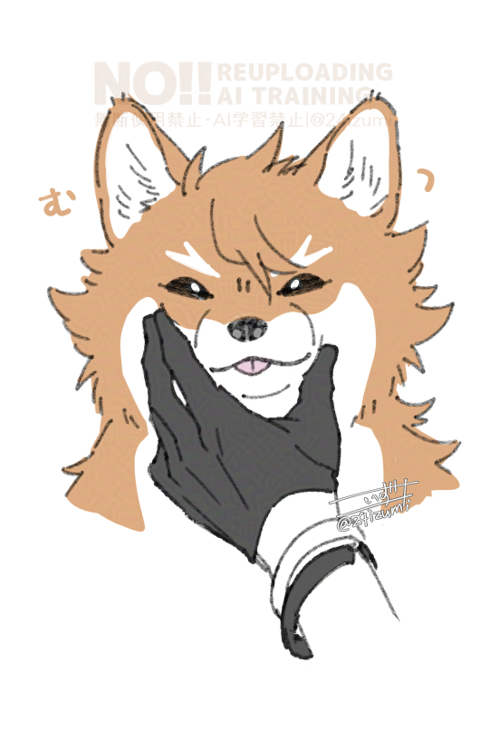 つままれた幻覚✍